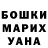 МАРИХУАНА Ganja Josh McDouglas