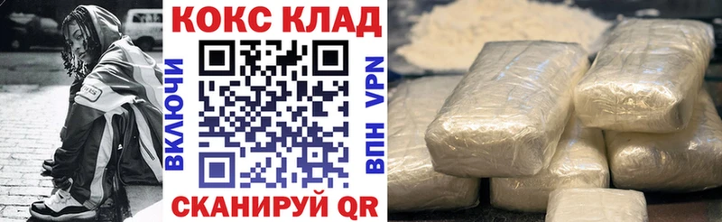 Cocaine Fish Scale  купить наркоту  Саранск 