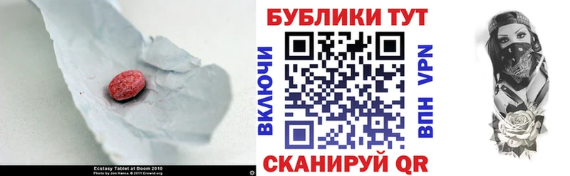 закладки МЕГА вход Ecstasy ешки Саранск