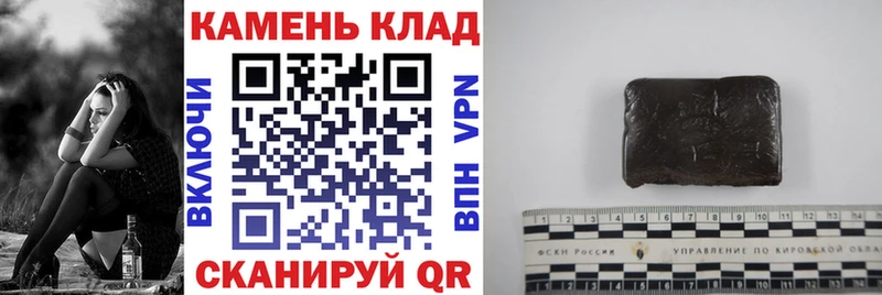 ГАШ Premium  магазин продажи   Саранск 
