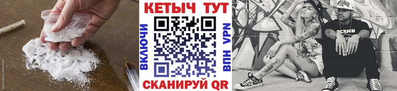 где купить наркоту  Саранск  КЕТАМИН VHQ 