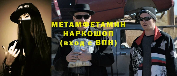 кокаин VHQ Верхний Тагил