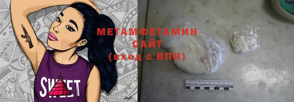 прущий лед Верхнеуральск
