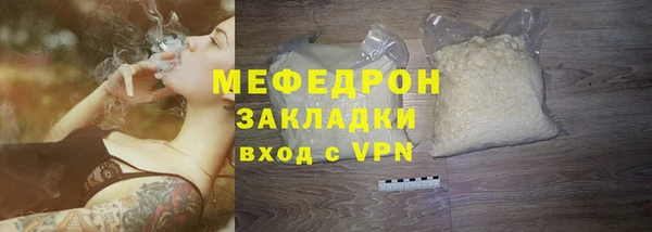 прущий лед Верхнеуральск