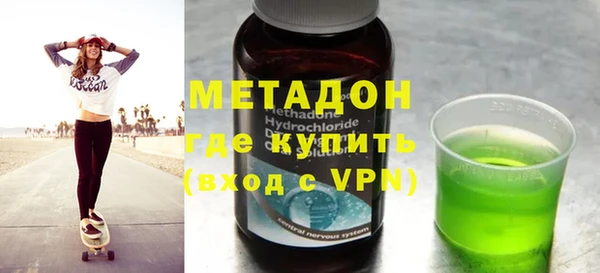 кокаин VHQ Верхний Тагил