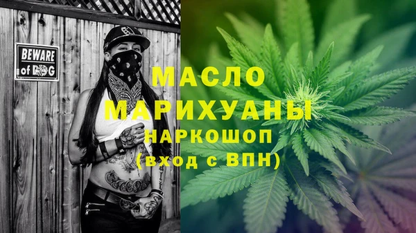 прущий лед Верхнеуральск
