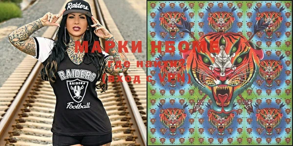 крисы Верея