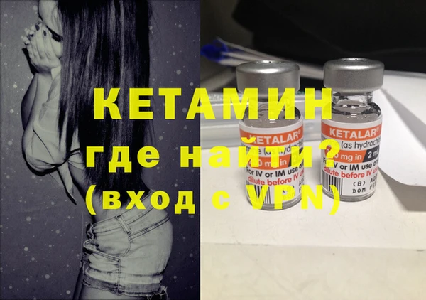 кокаин VHQ Верхний Тагил