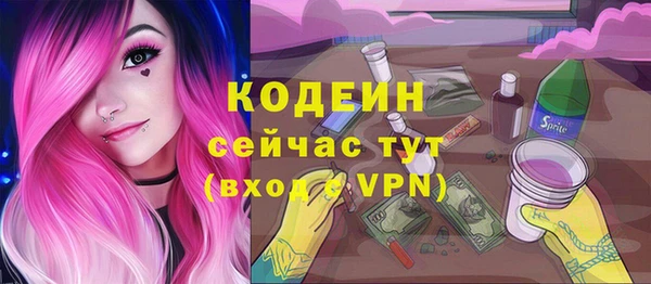 кокаин VHQ Верхний Тагил