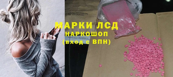 прущий лед Верхнеуральск