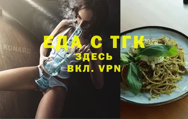крисы Верея