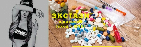 прущий лед Верхнеуральск