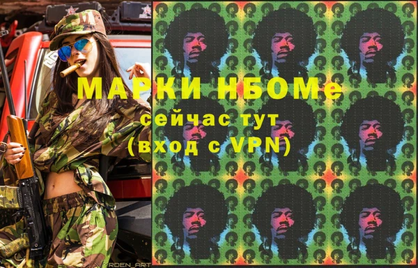 крисы Верея