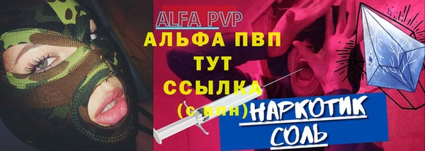 прущий лед Верхнеуральск