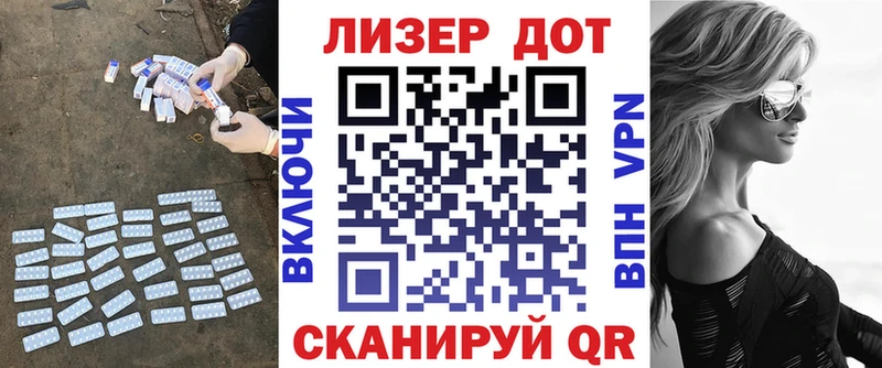 нарко площадка официальный сайт Саранск ЛСД экстази ecstasy