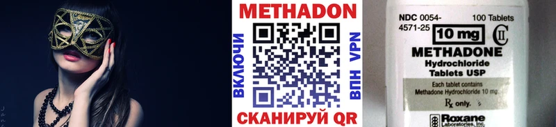 купить  сайты  Саранск  hydra ссылка  Метадон methadone 